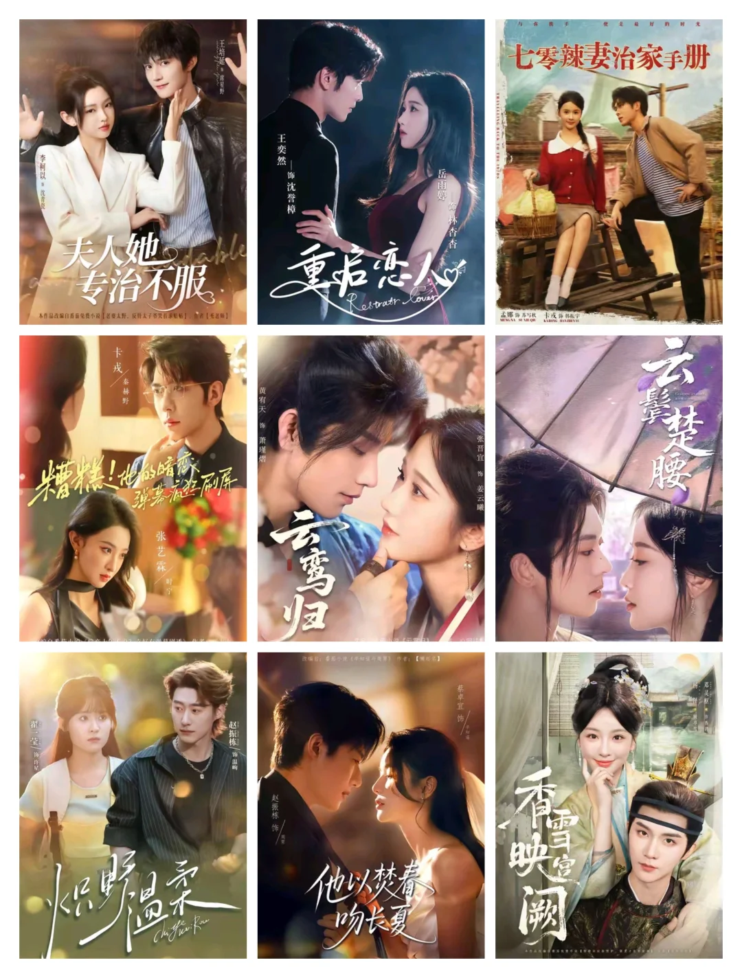 短剧女王不是吹的