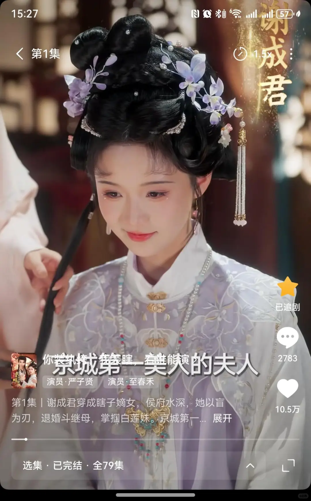 这个女主的短剧都好好看！