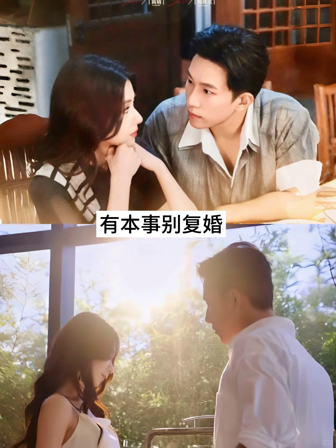 推荐17部超好看的短剧，快去追！！！