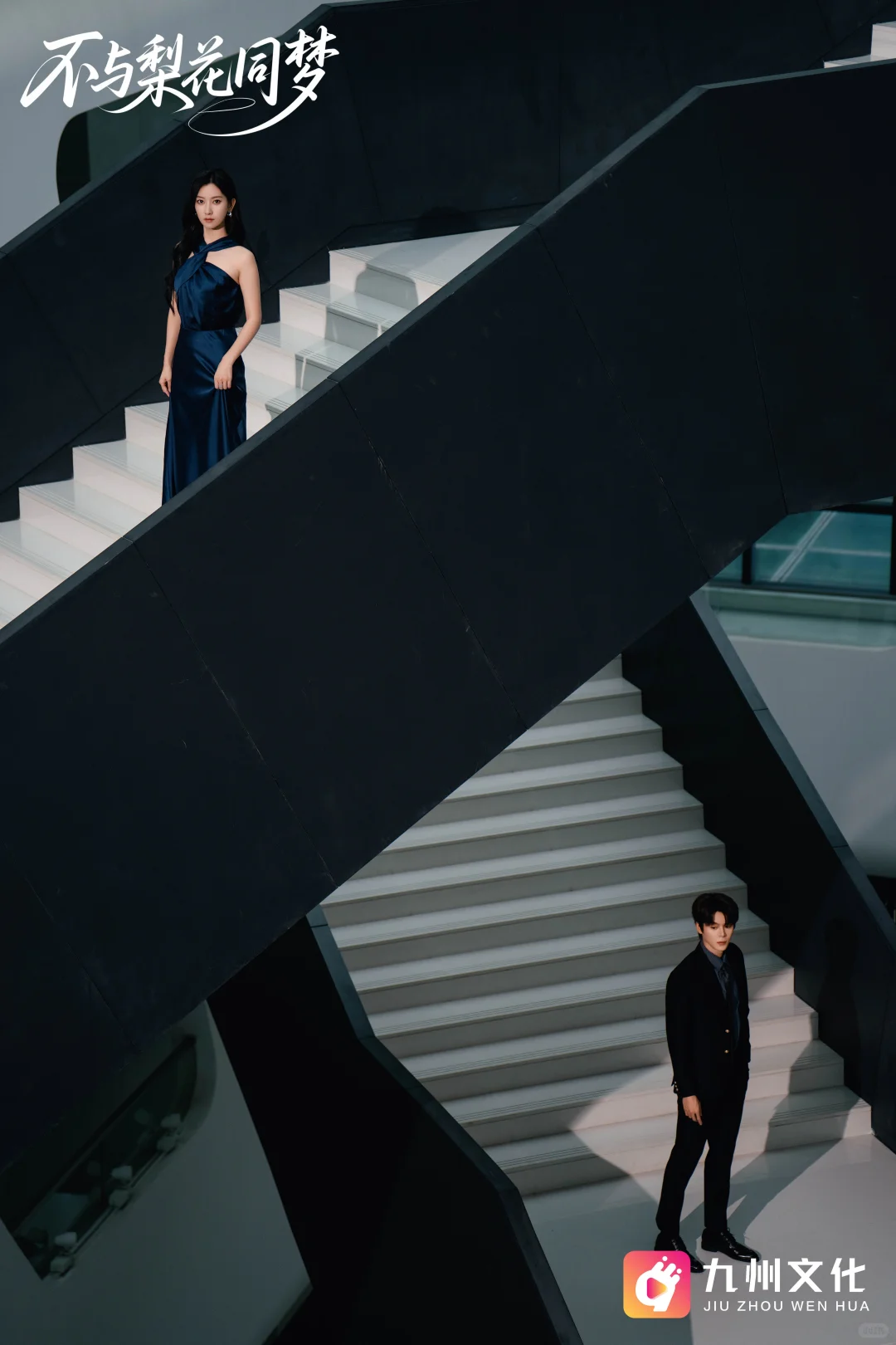 用韩剧的打开方式拍短剧剧照📸