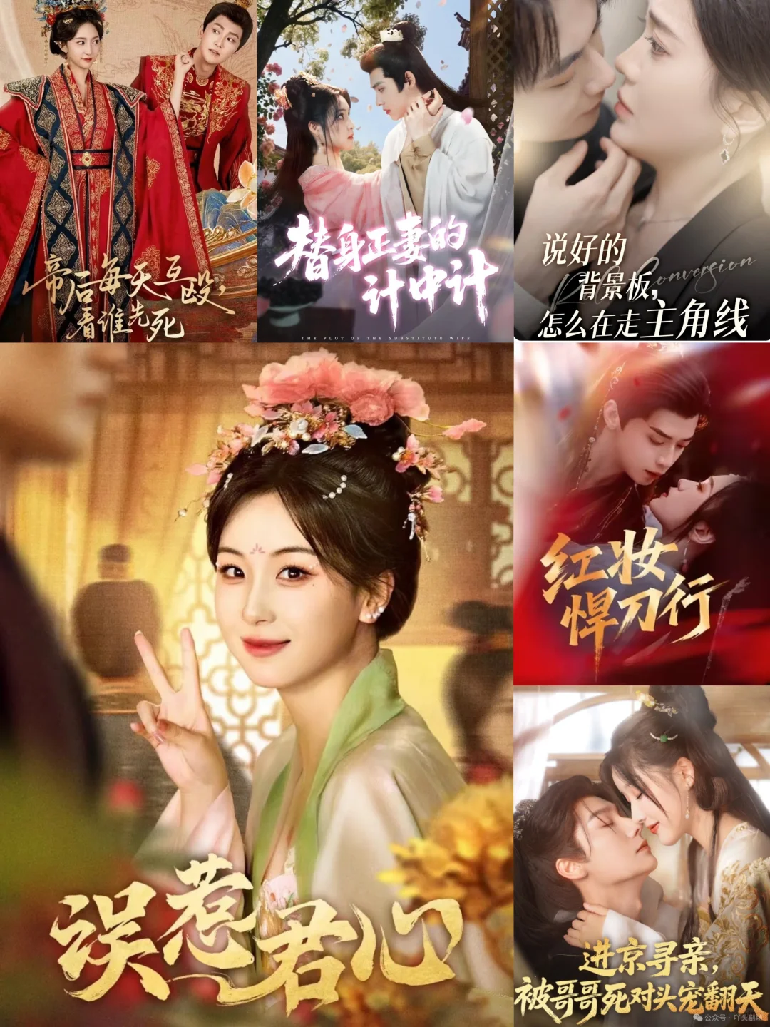 短剧真是又颠又搞笑，差点笑出猪叫！