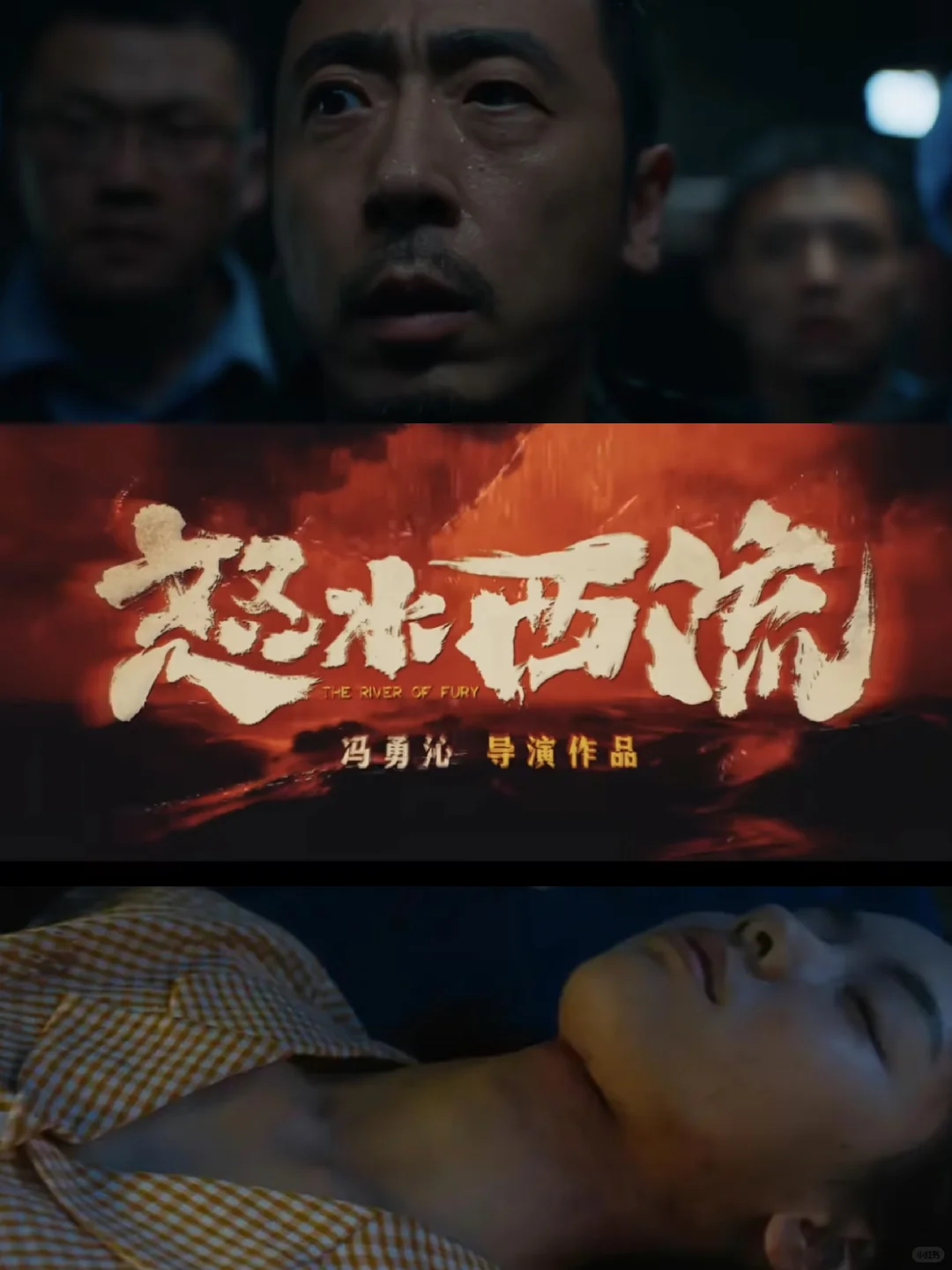 🚨凶案现场‼️悬疑犯罪‼️全员狠人❗️