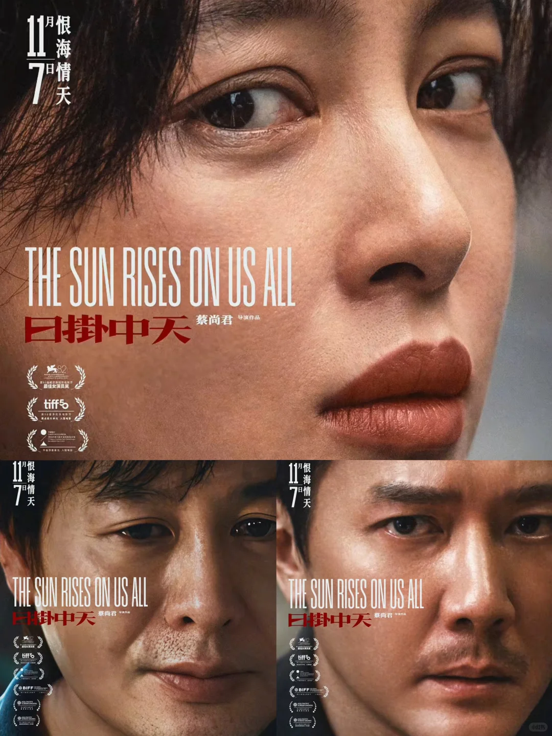 今年给我情感后劲最大的国产片...