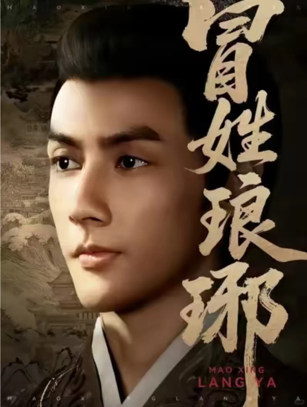 听说这部短剧火了