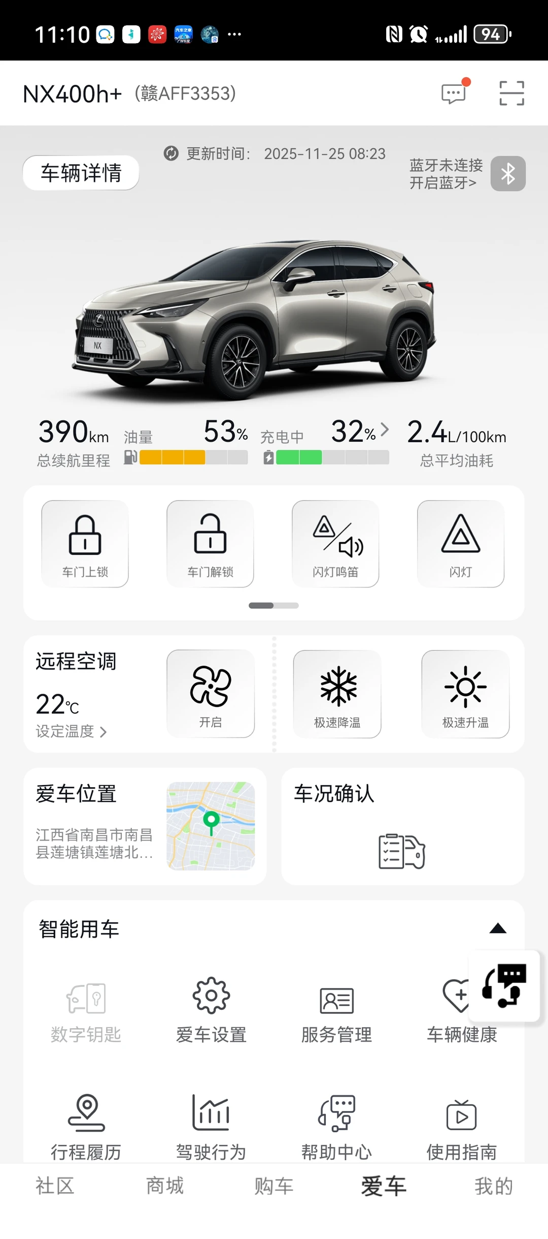 大家觉得这个APP好用吗？