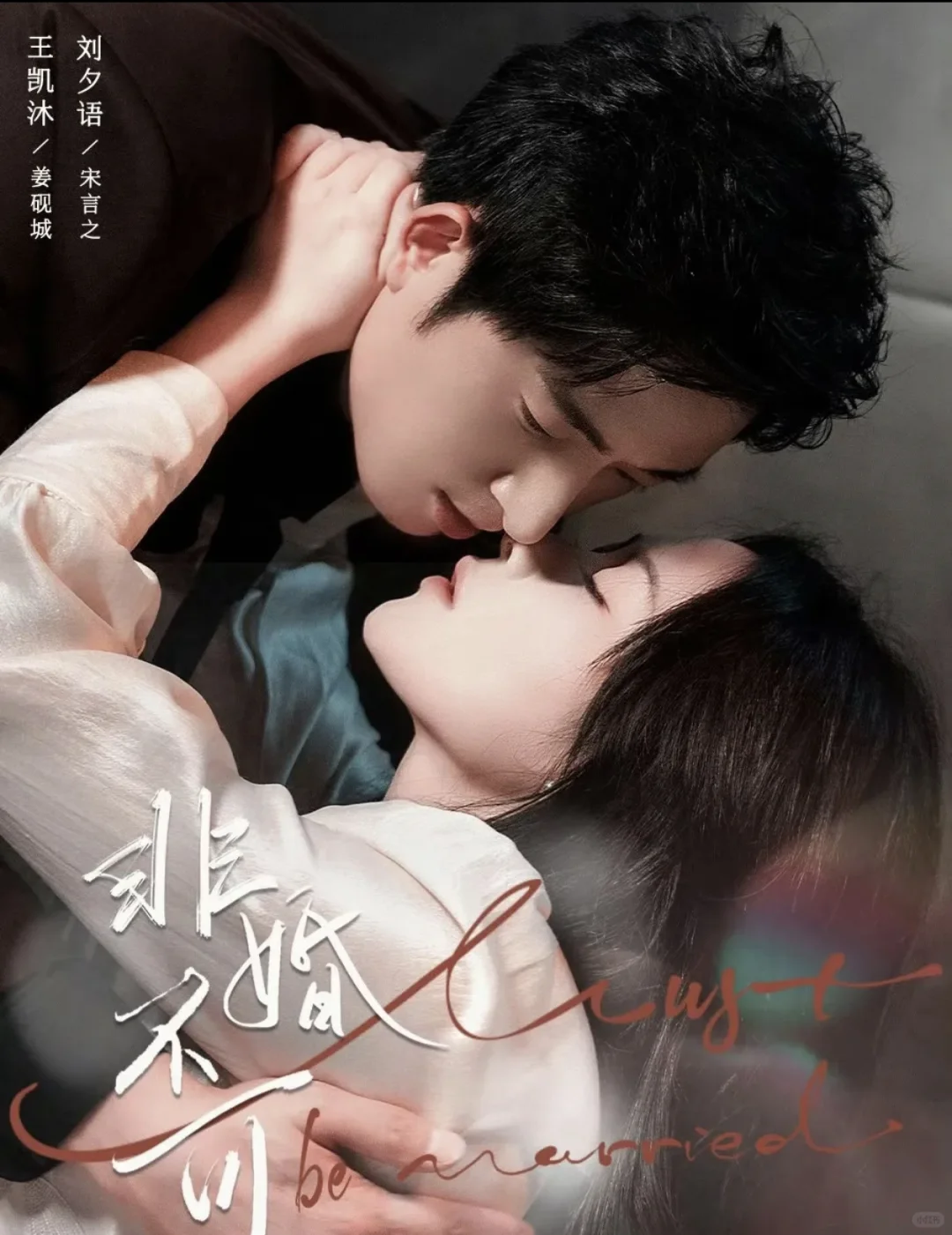 🎬『12月2日』短剧上新｜有你喜欢的么