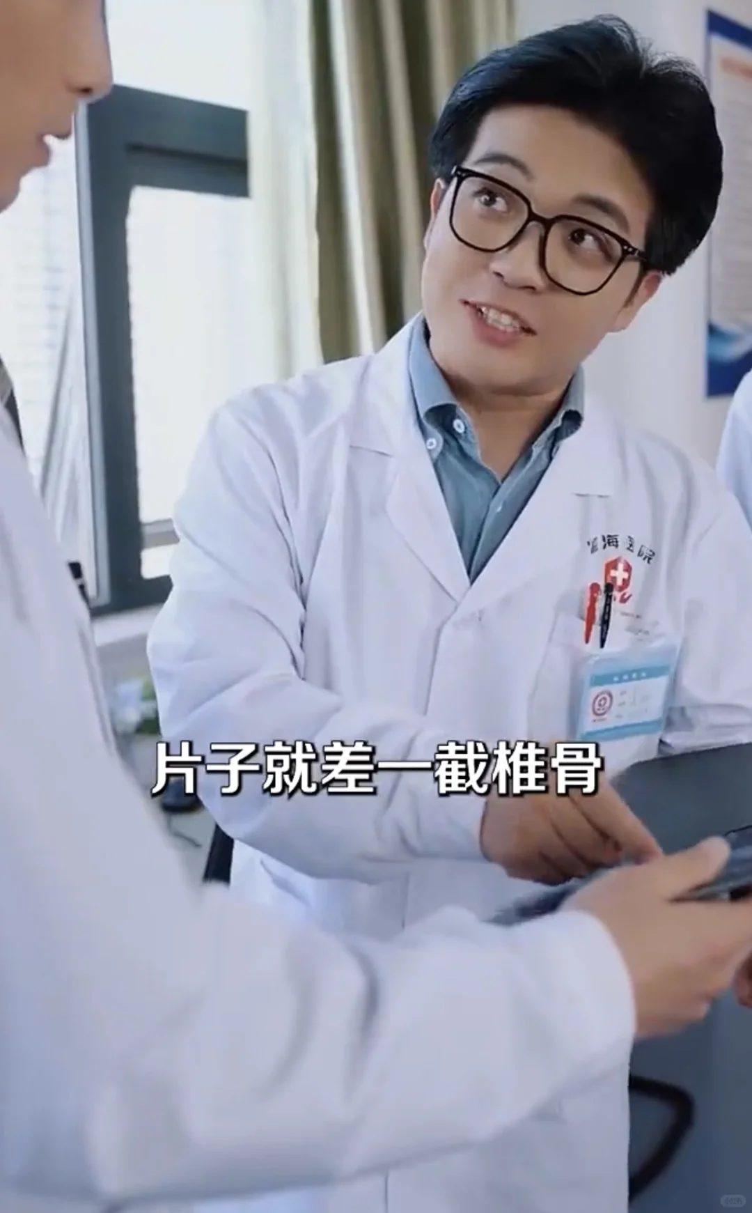 重生医者仁心 修炼医术治病救人