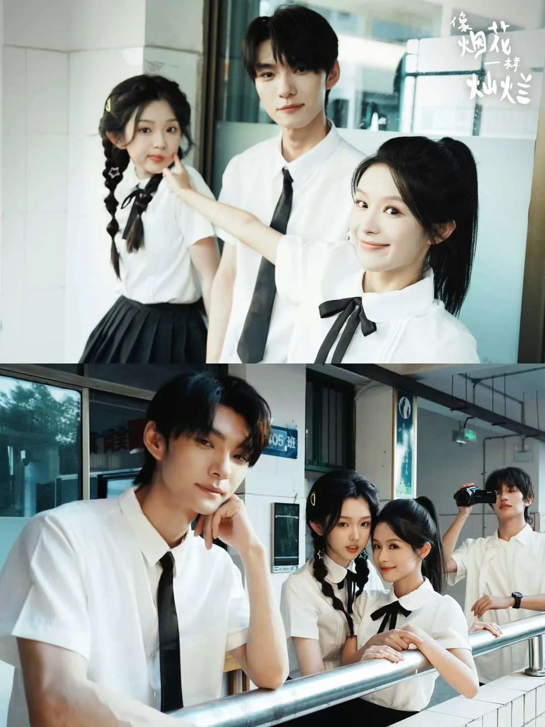 终于播了‼️校园纯爱‼️第一集就已磕疯‼️