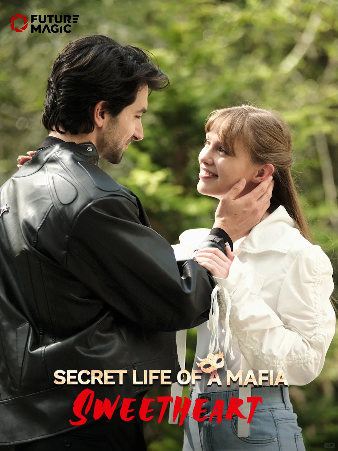 新剧上线 | 双A互撩，极限拉扯超带感‼️