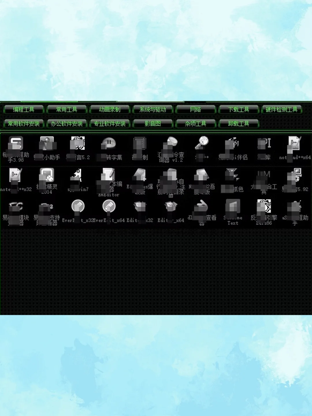 1000款PC电脑装机办公软件系统修复工