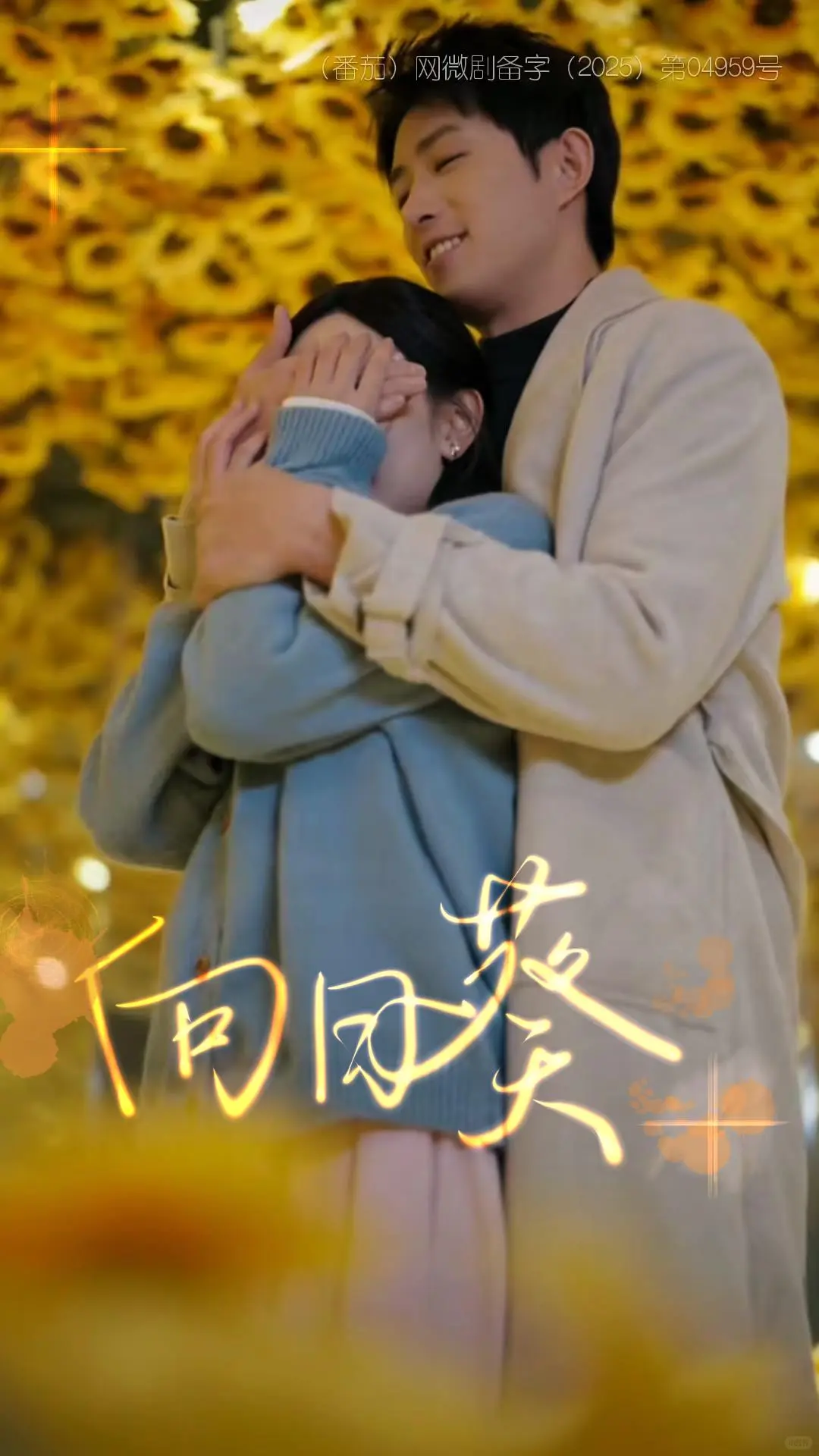 我的最后一任男朋友-02