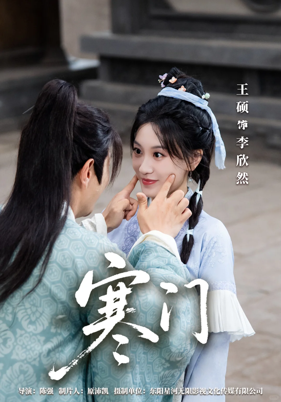 这个剧太好看了，我真的会看! ! !