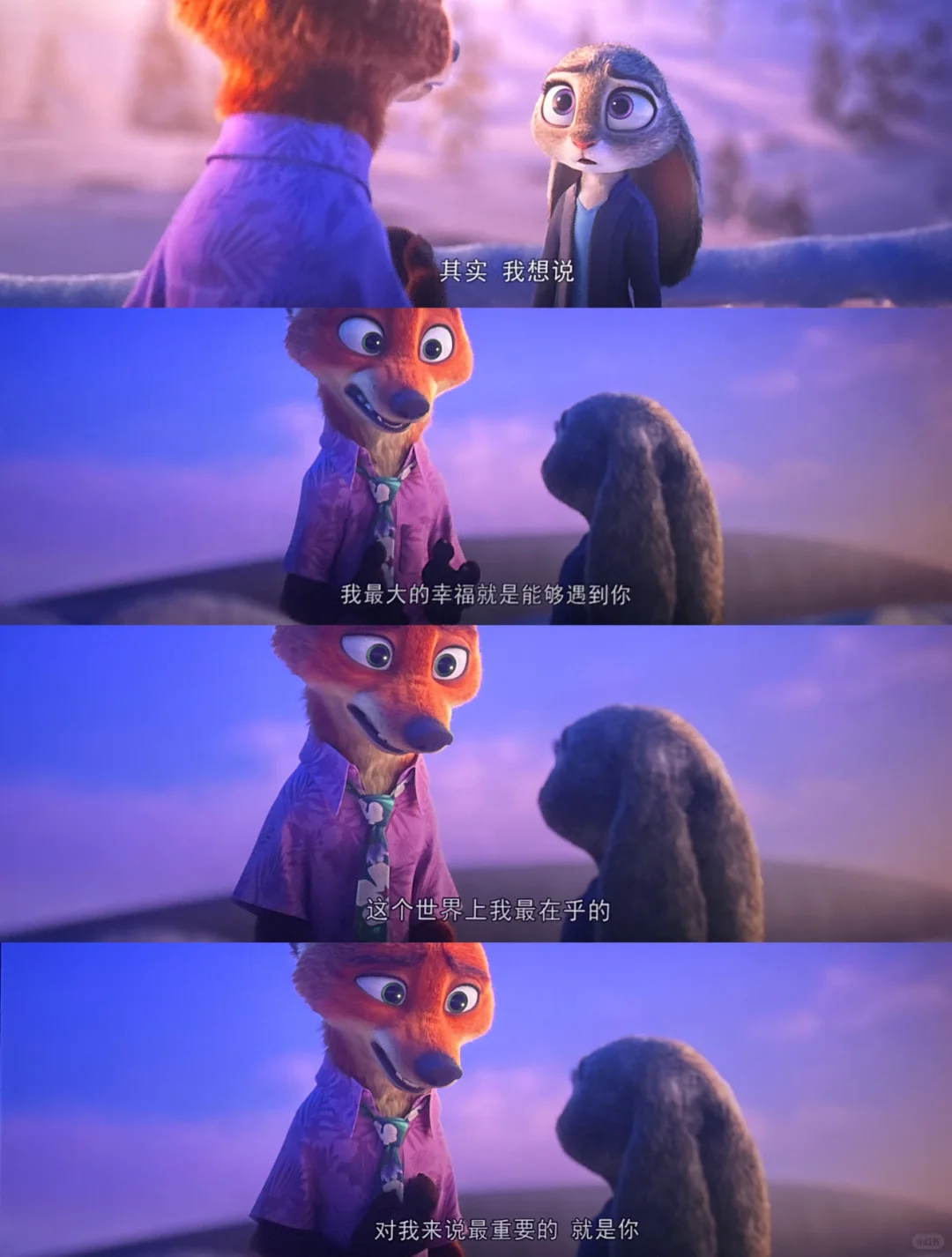 疯狂动物城2，懂……