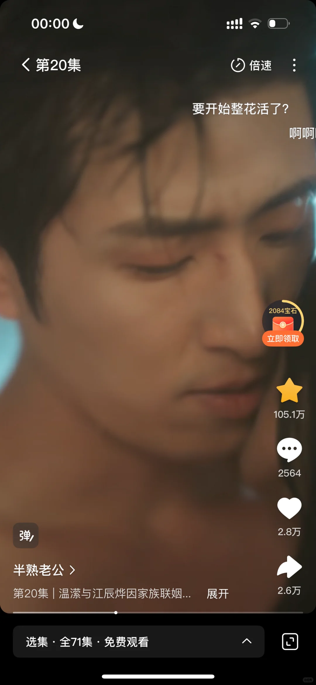 大黄丫头必看短剧