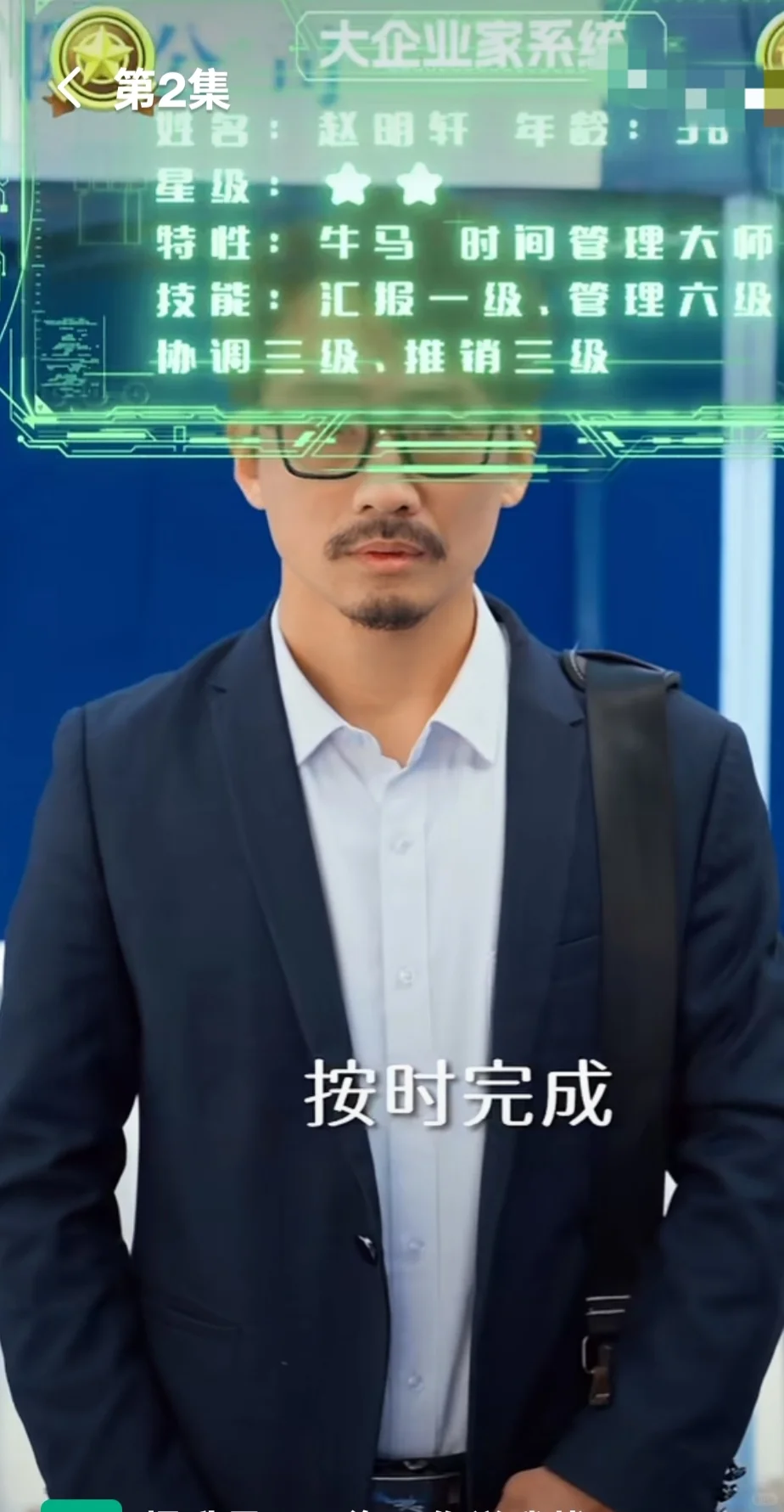 6⭐提升员工工资，你说我扰乱市场~