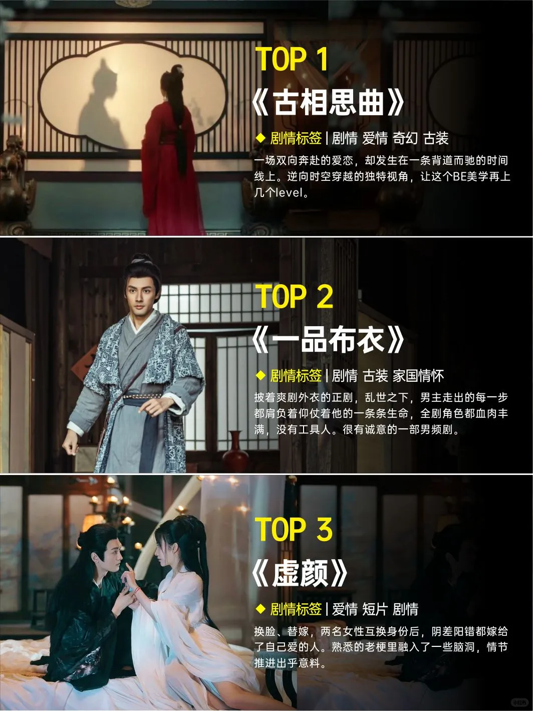 N刷😭 高质量口碑短剧，一剧荒就看