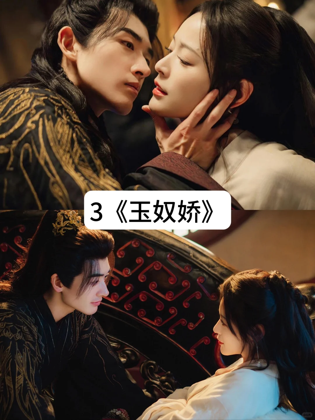 超好看的短剧，熬夜也要追！！