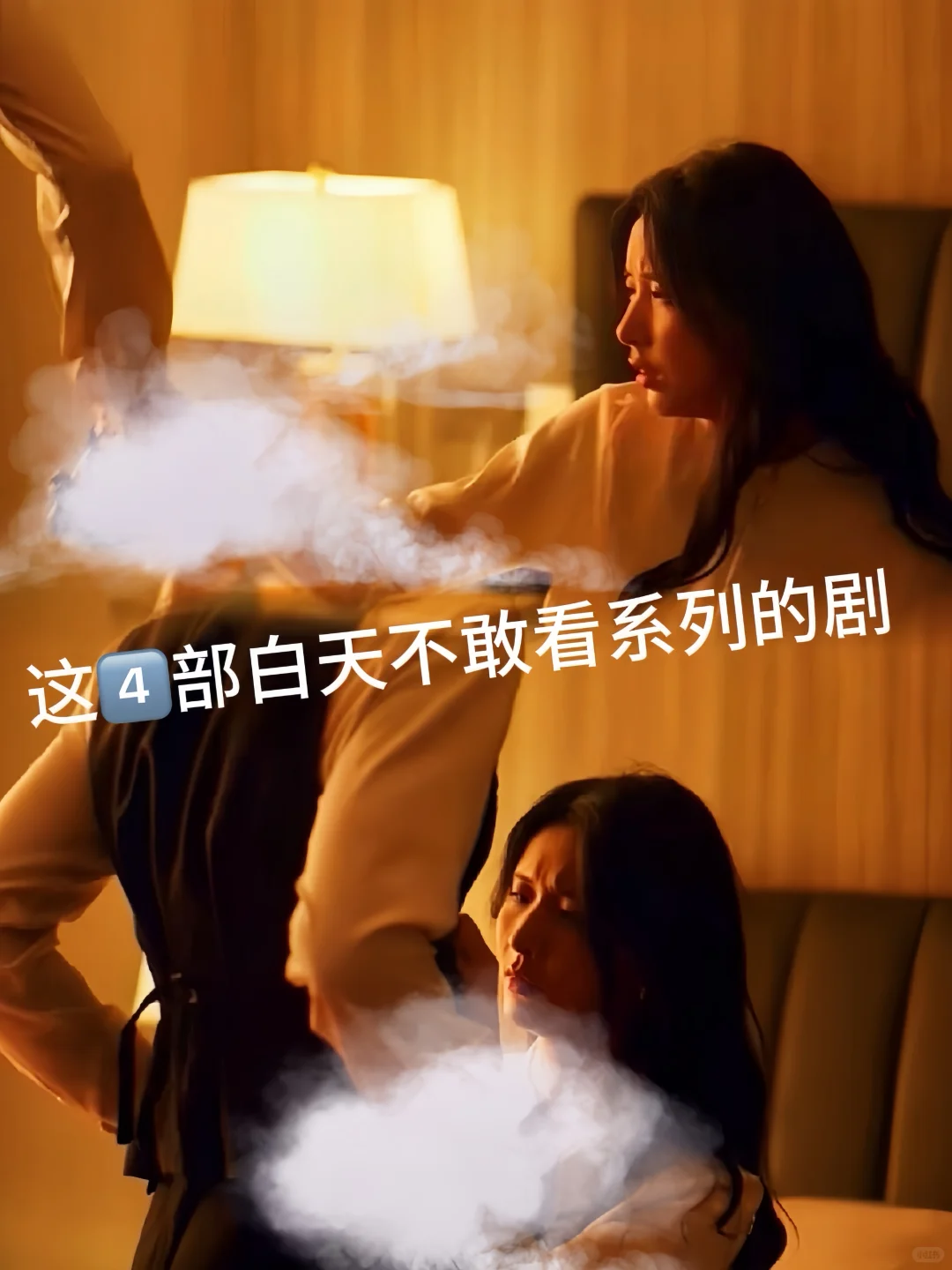 太好看了吧🆘这4️⃣部💋多到红温剧‼️