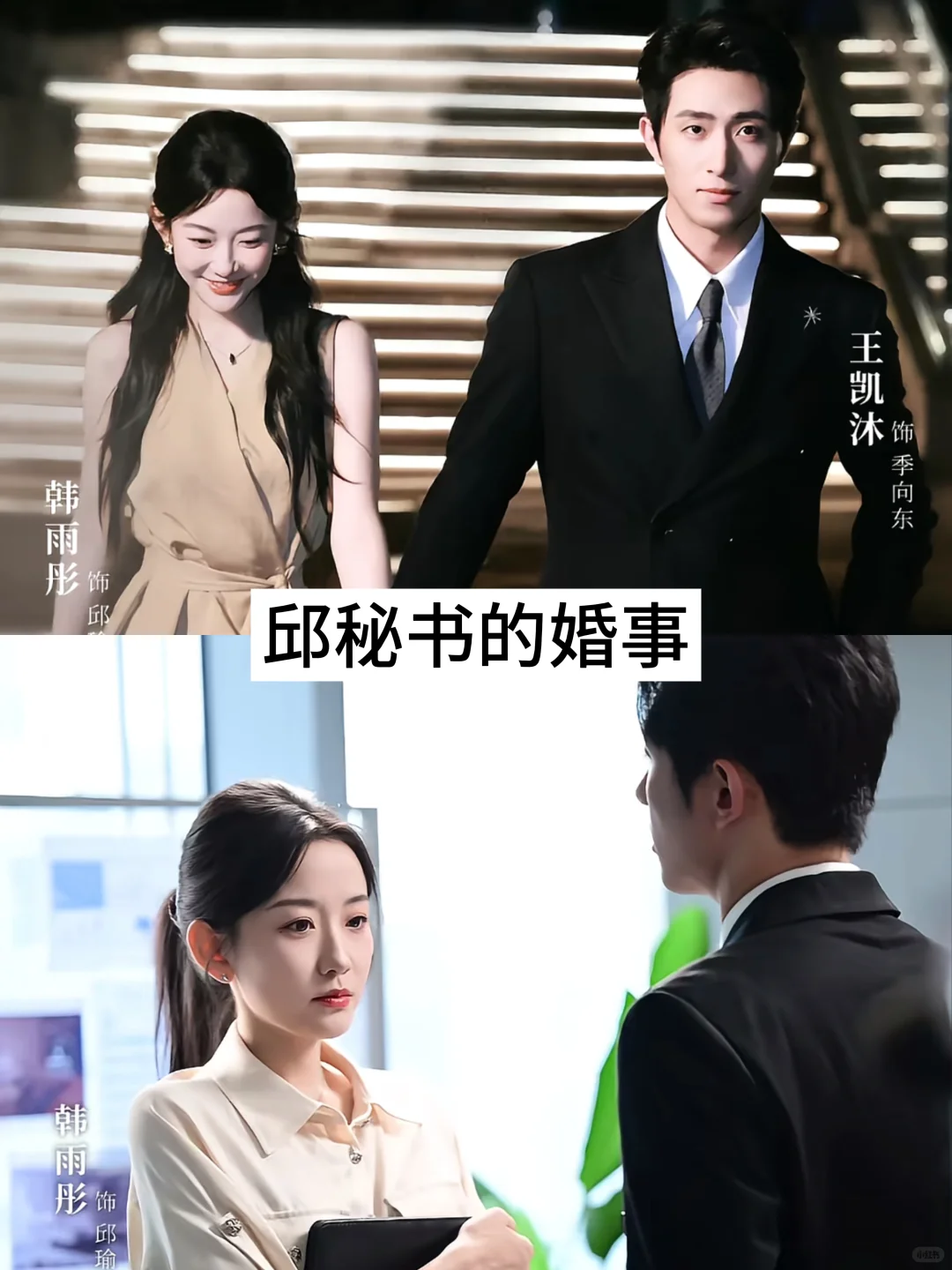 推荐17部超好看热播短剧💓快去追❗️❗️