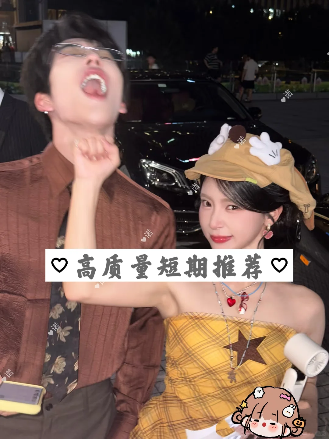 9部高质量短剧推荐❤️