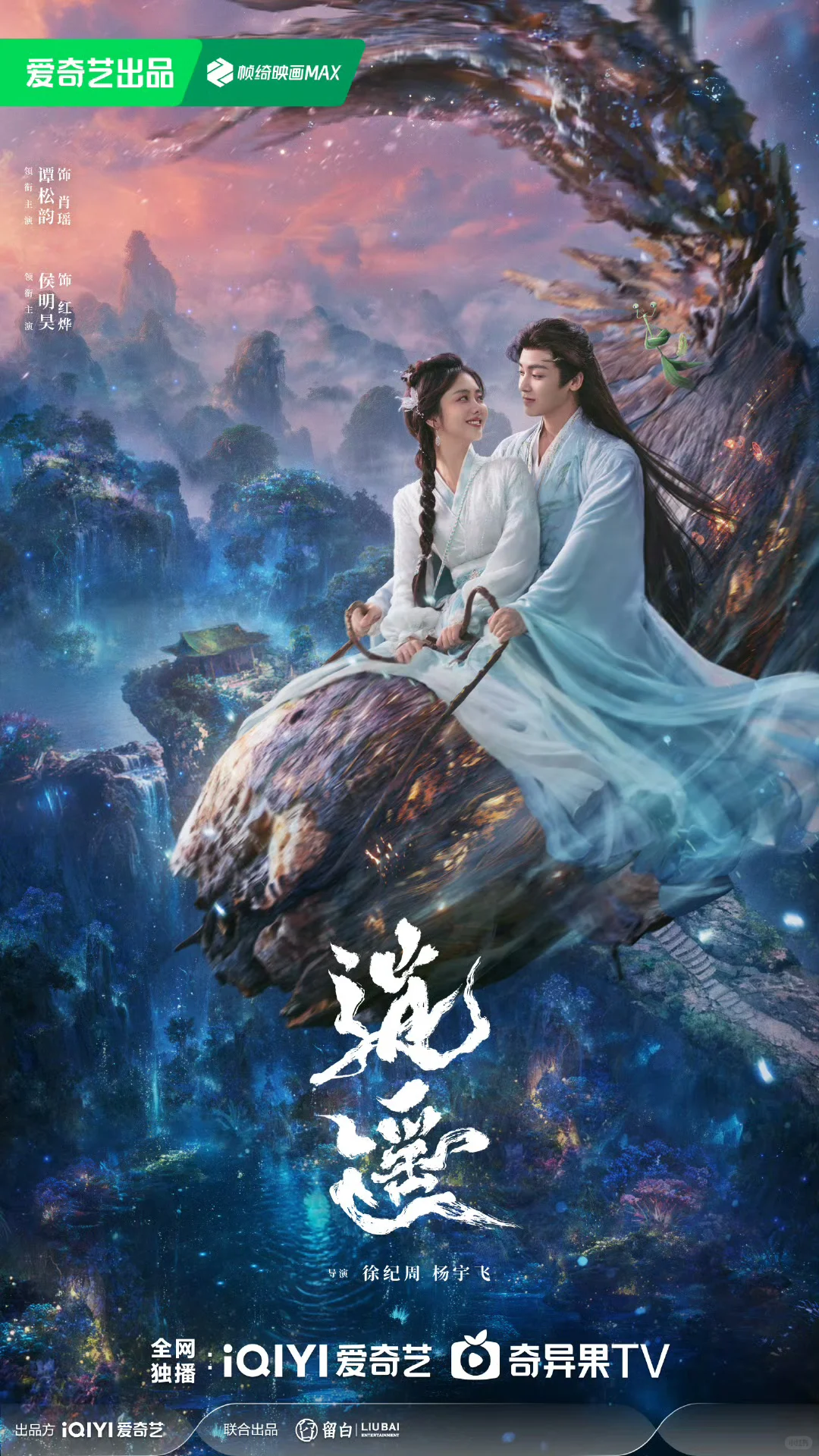 待播剧来啦 有你想看的吗？