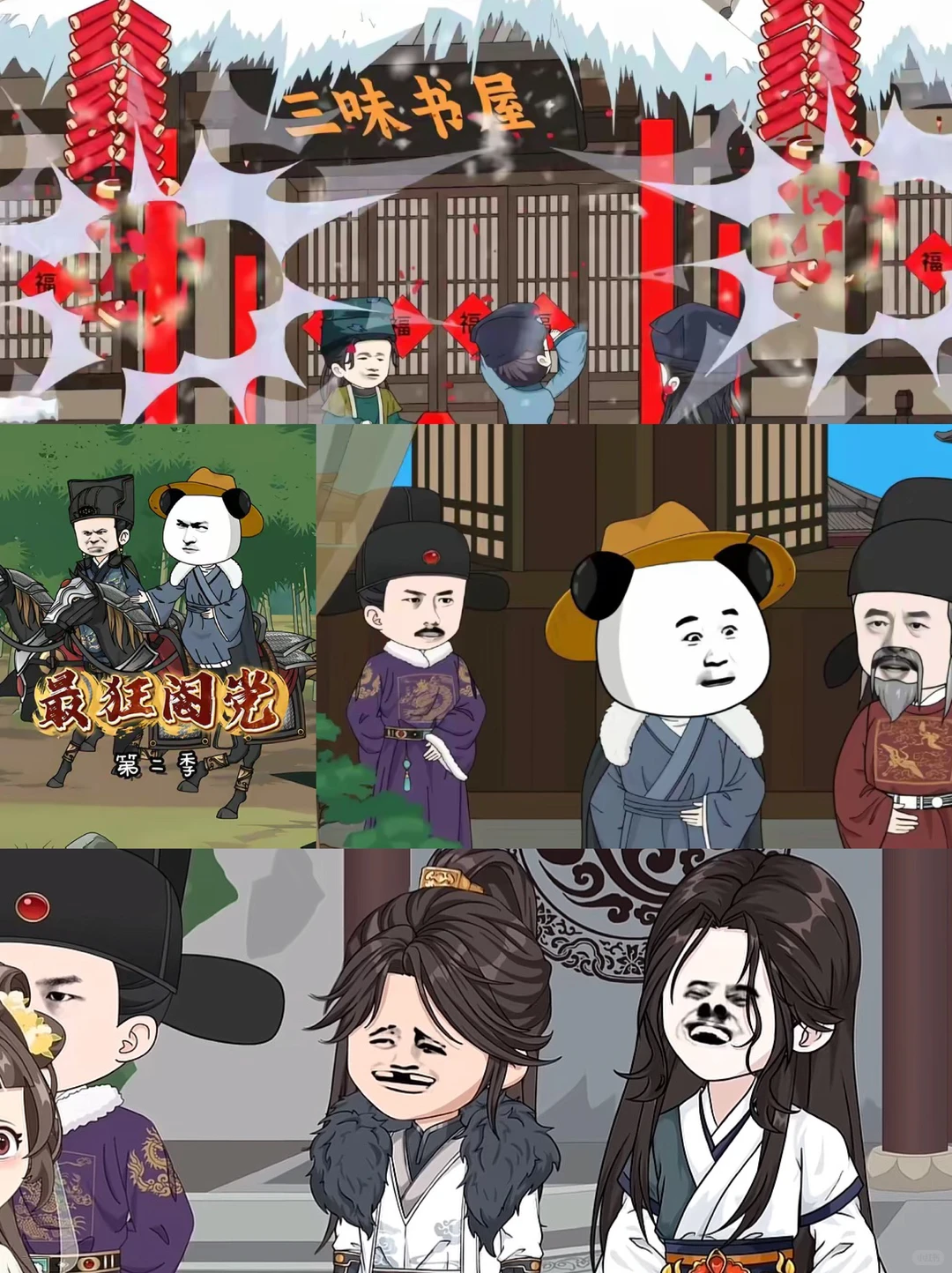 AI漫剧热播榜TOP5实测！王炸款闭眼追✨