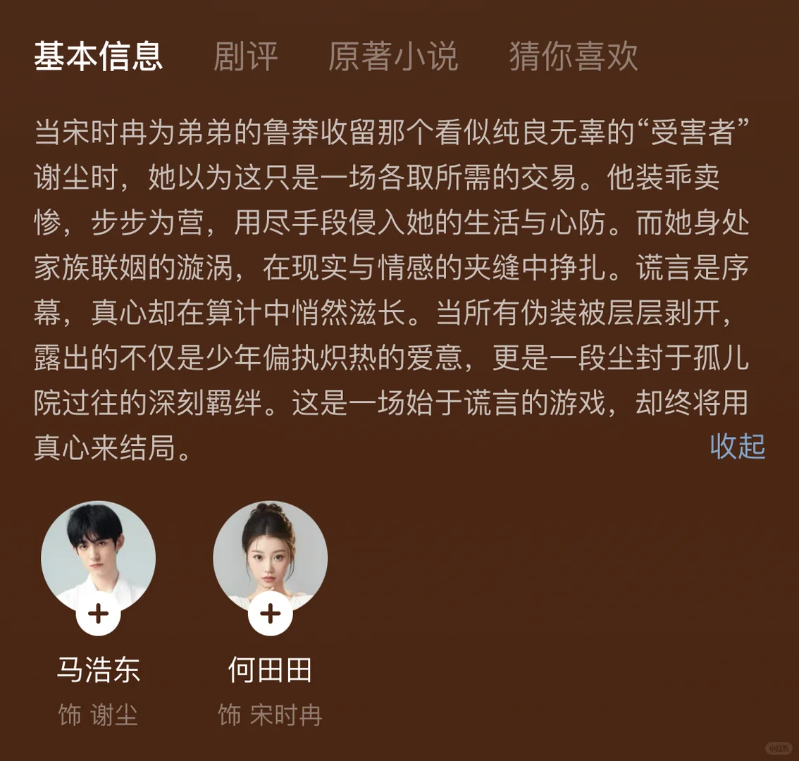 小狗不听话 9星 年下小狗与姐姐