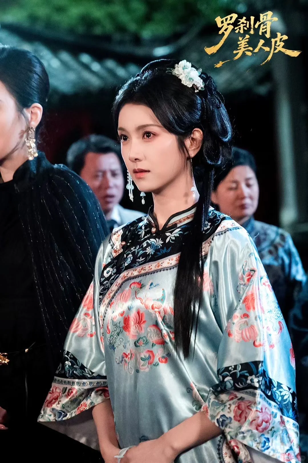 百万红果高质量短剧«罗刹骨美人皮» 剧照①