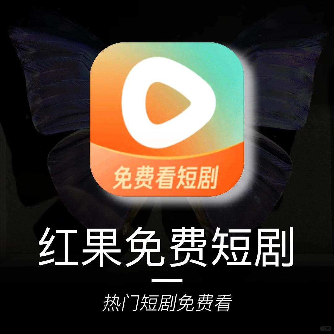 61.霸道总裁爱上我🙈‼️宝藏APP下了么