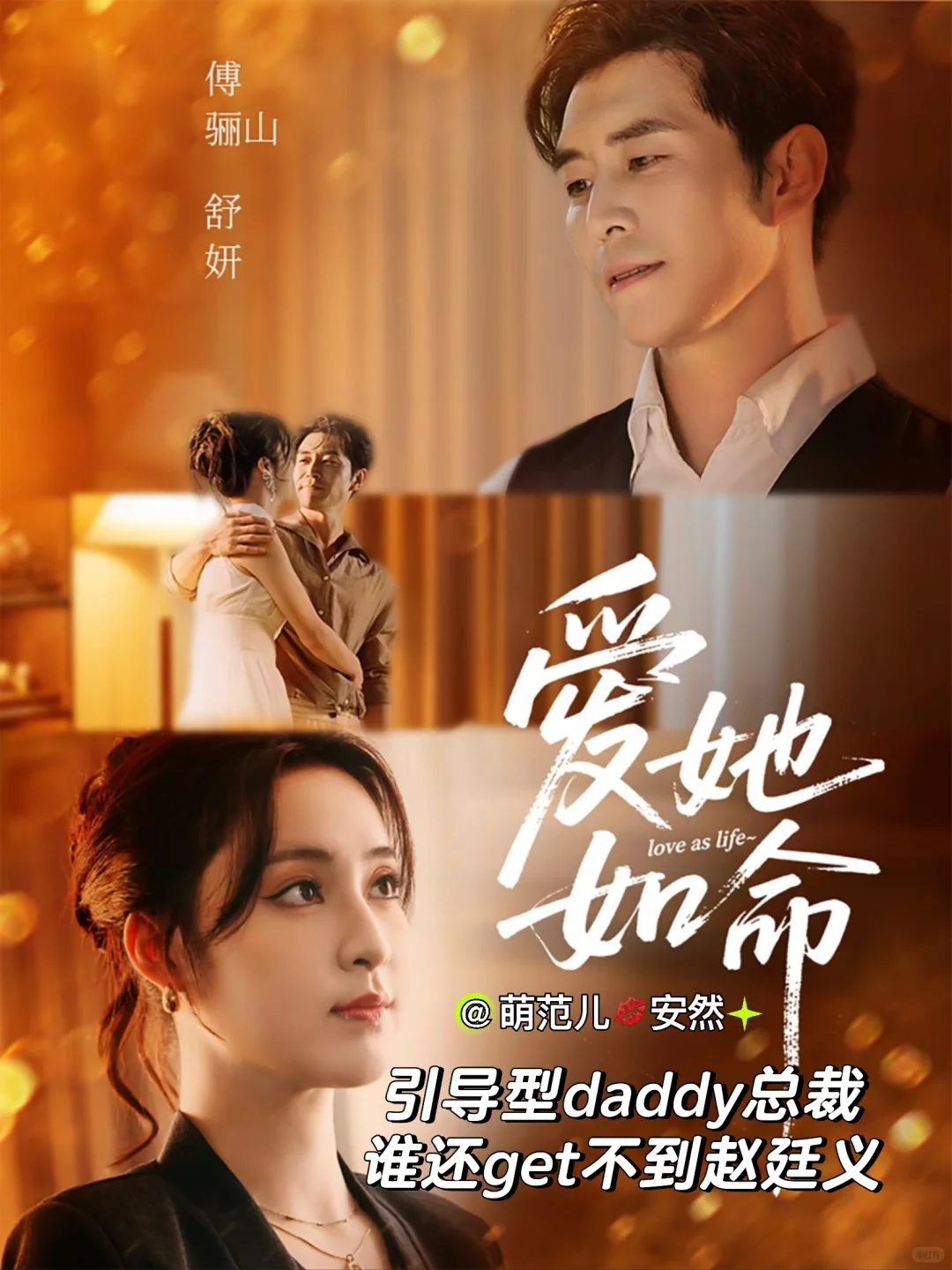 有哪些清新脱俗、令人上头的宝藏短剧细糠