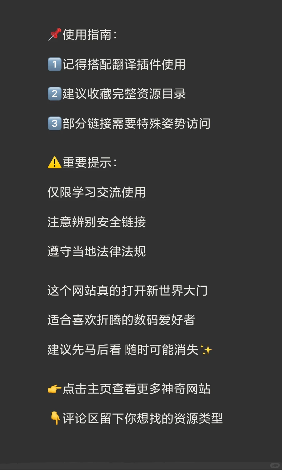 每天一个神奇小网站第7期