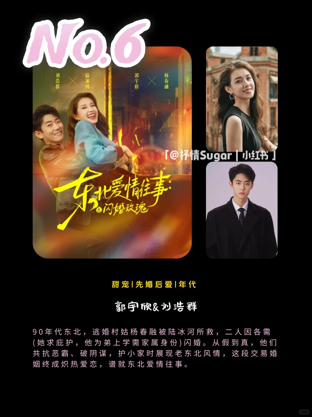 🌟2025年10月破10亿短剧盘点！