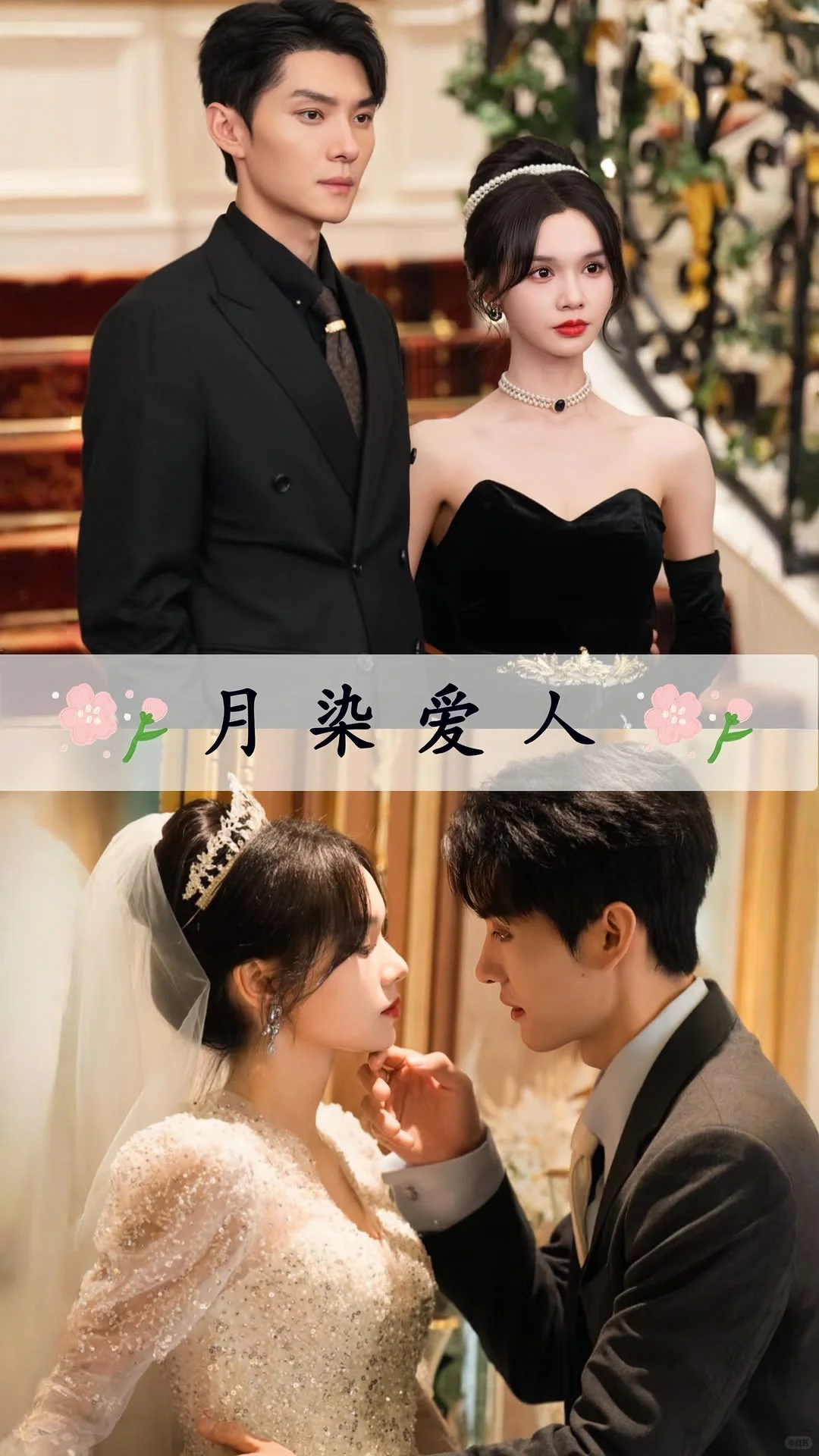 好甜好甜～短剧也甜到爆～