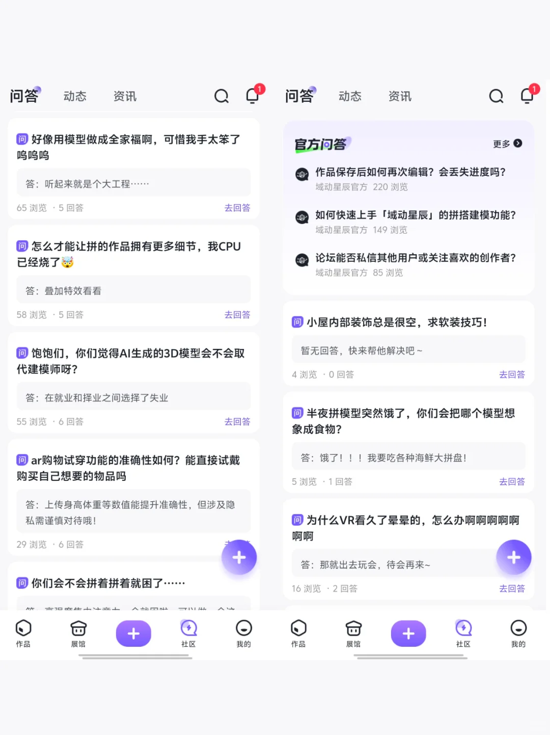 有手机的都去下这个啊啊啊啊啊！！！