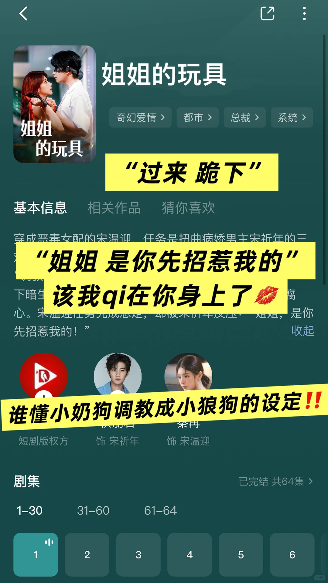 👅这也太敢拍了‼️被窝精选🆘