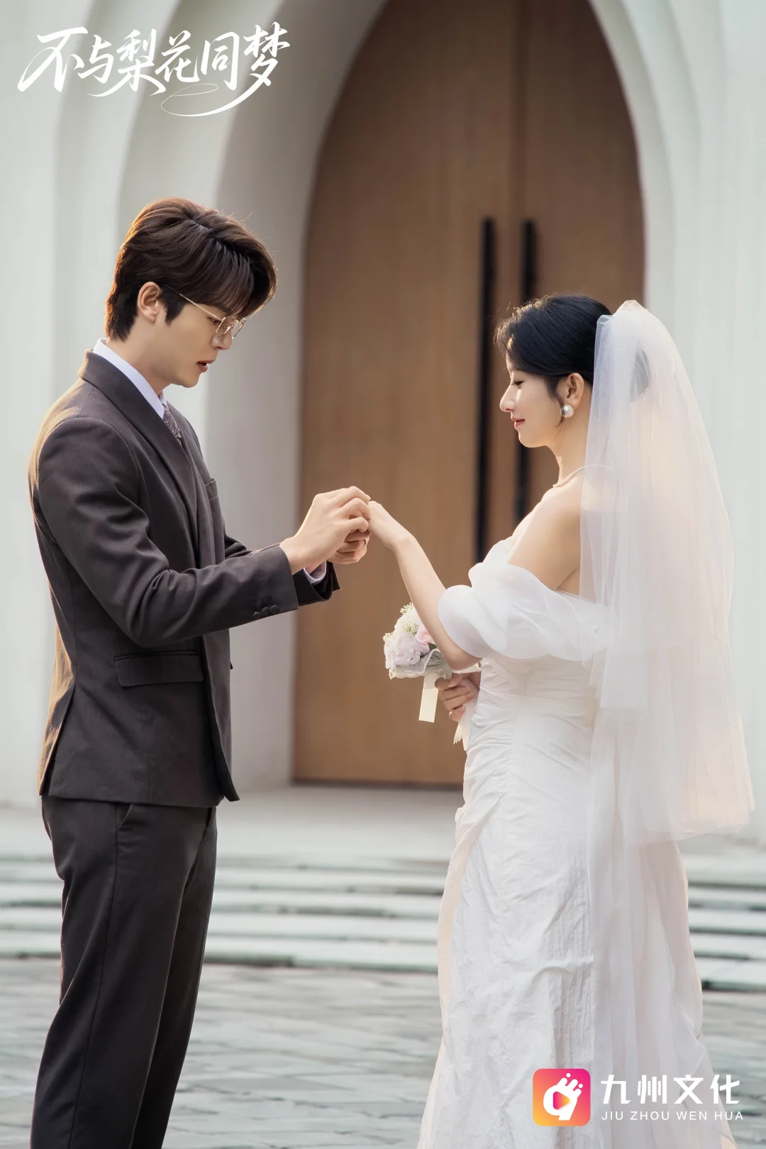 用韩剧的打开方式拍短剧剧照📸