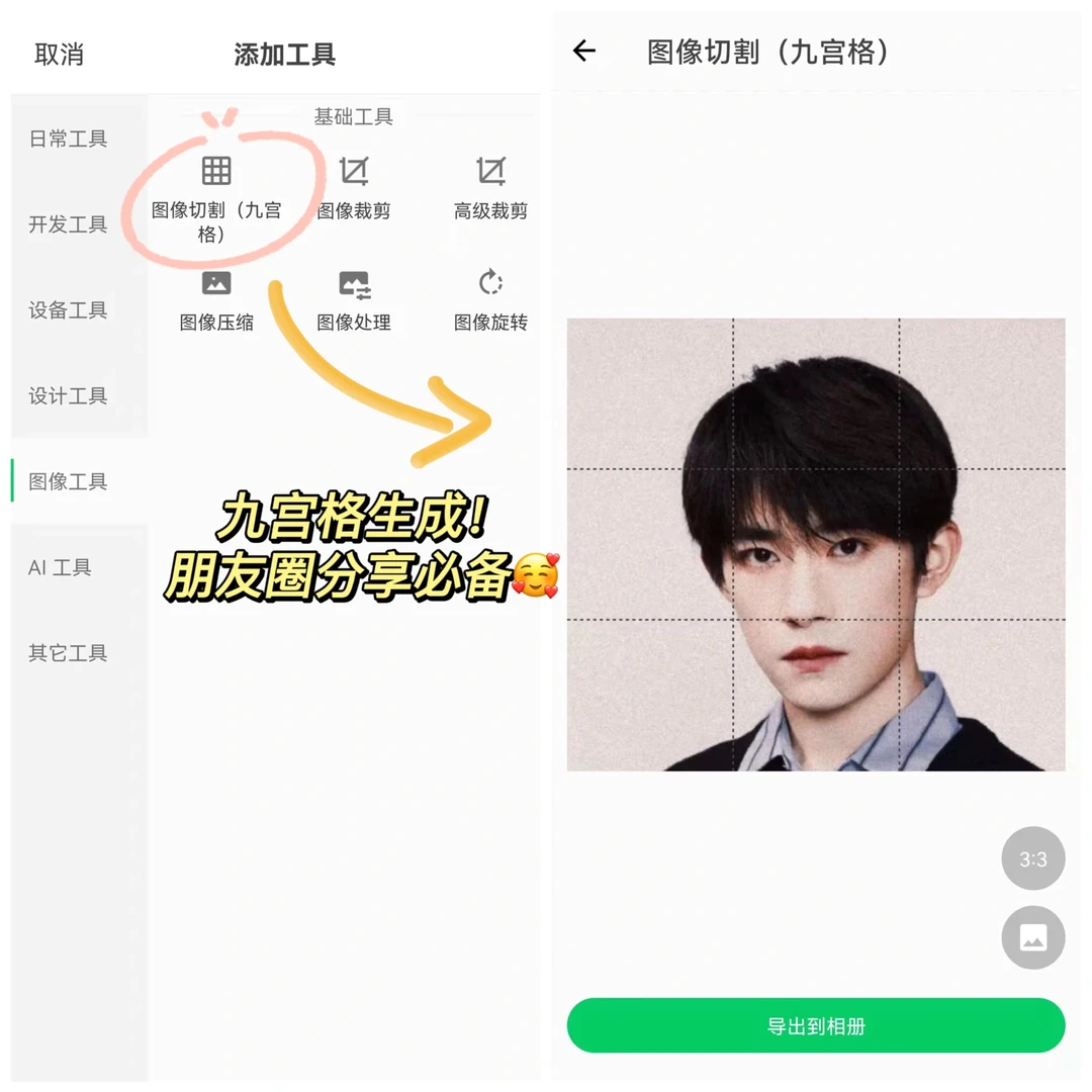 太牛了叭！76个实用组件！拥有整个应用商店✨