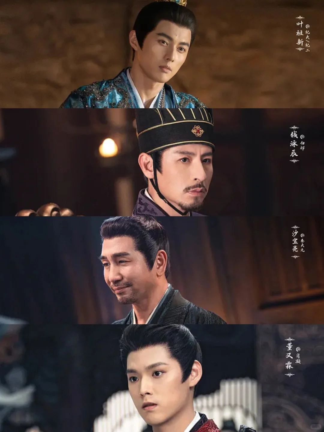 终于要播❗️古装悬疑❗️8大诡案❗️