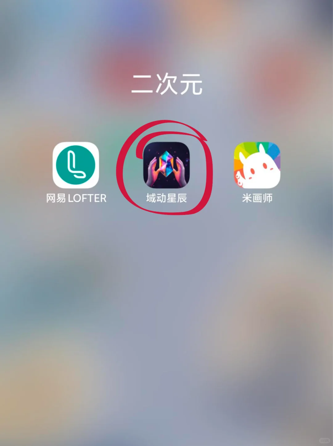 有手机的都去下这个啊啊啊啊啊！！！