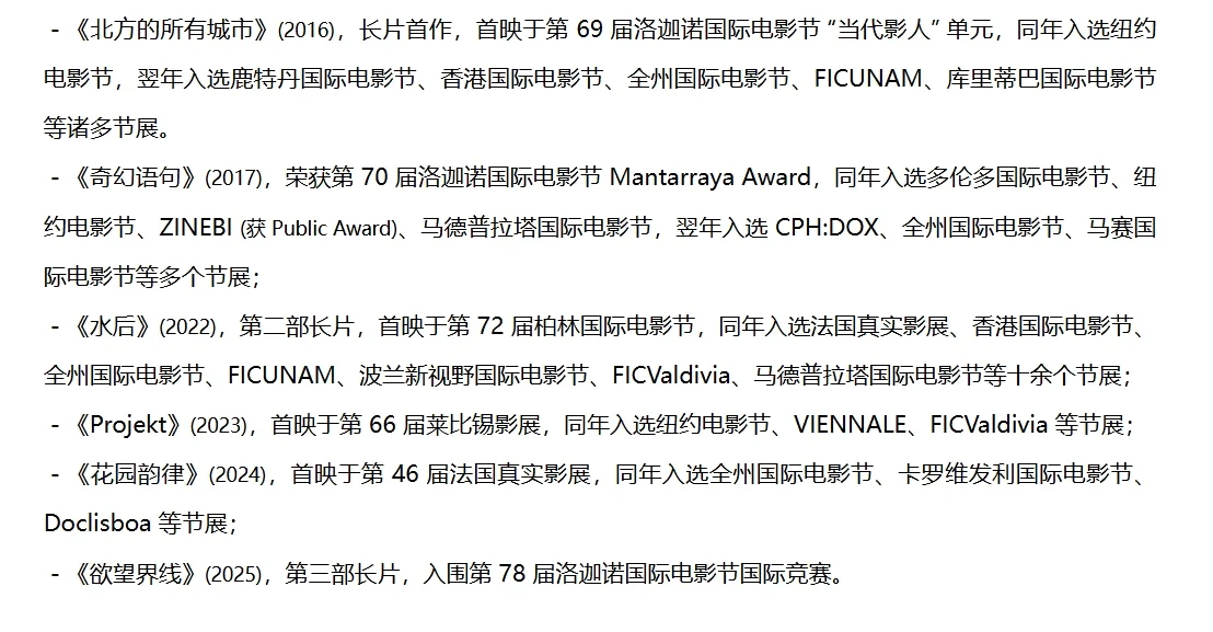 《欲望界线》, 一幅不服从与自由的图景。