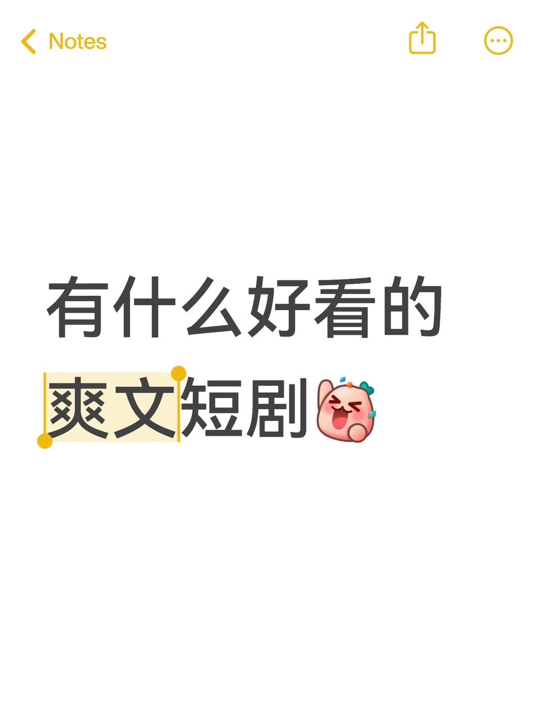 熬夜必看爽文短剧-夜雨聆风