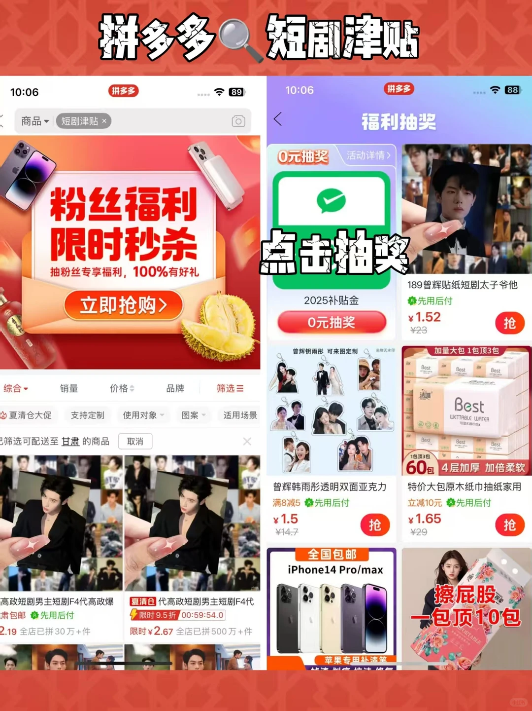 谁还在为短剧花钱？这个免费渠道我能安利到