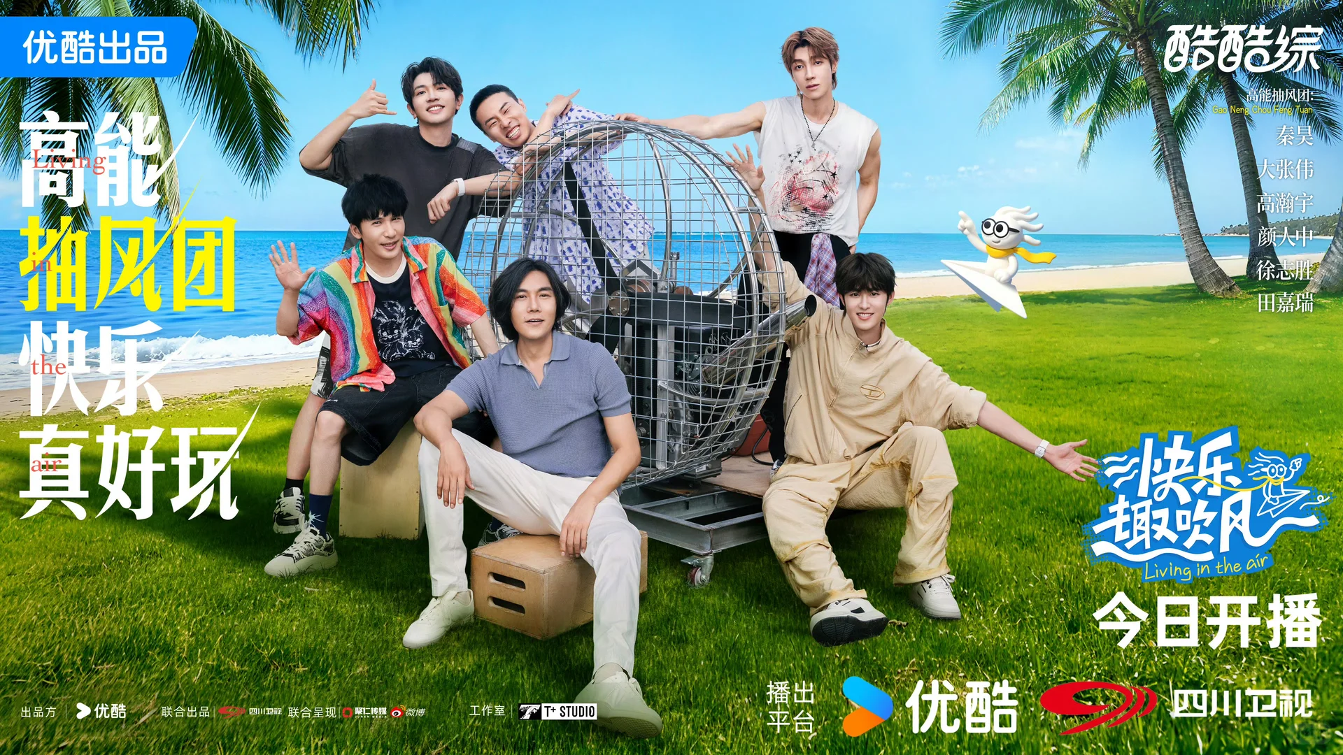 📢Nov📱追剧报告