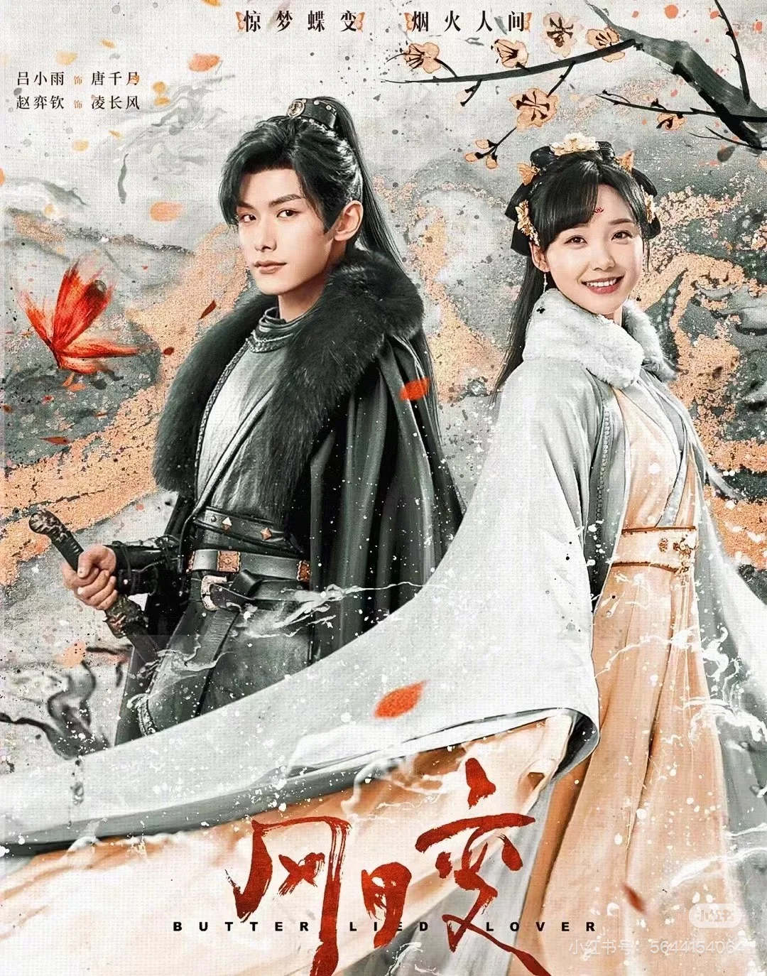 推荐给大家过年刷的高质量短剧