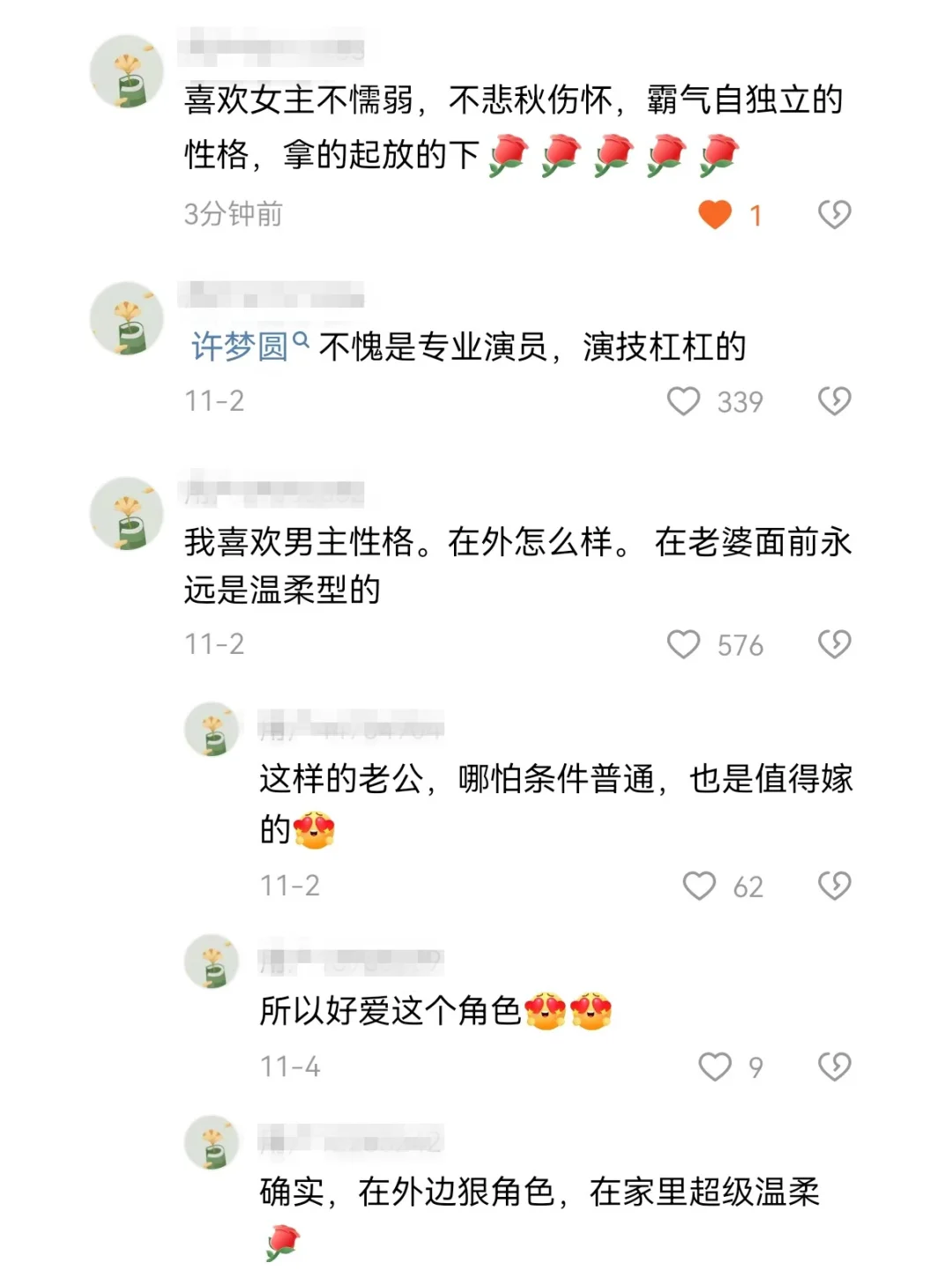短剧丨闪婚遇真爱，缘来是你