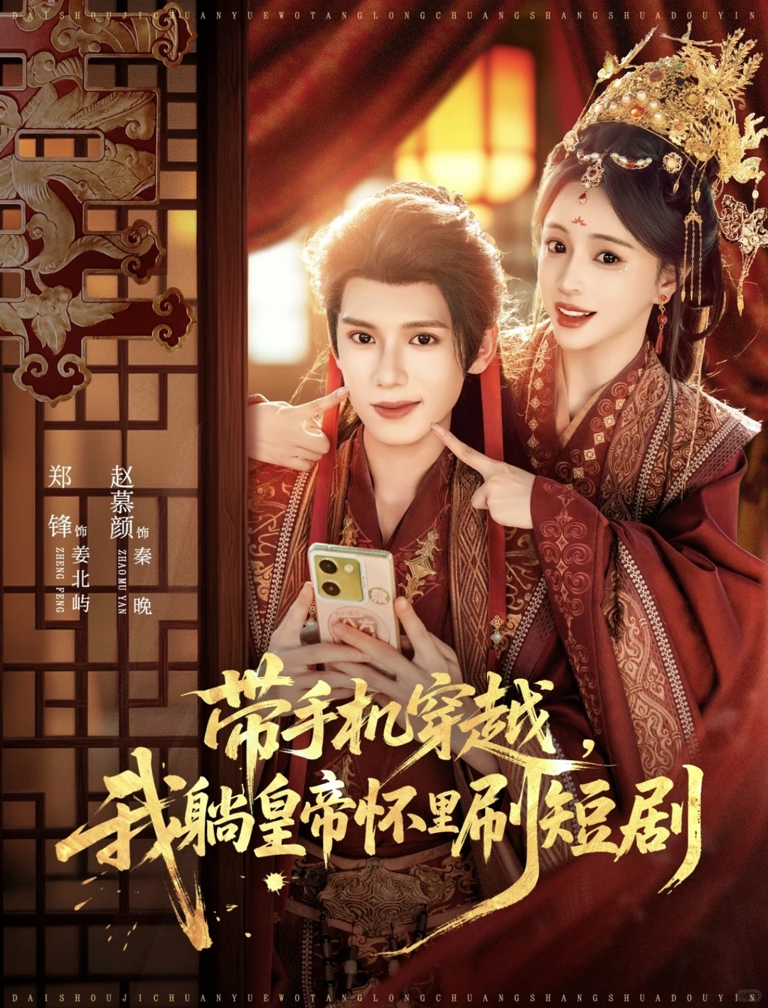 🎬『11月24日』短剧上新｜欢迎推荐