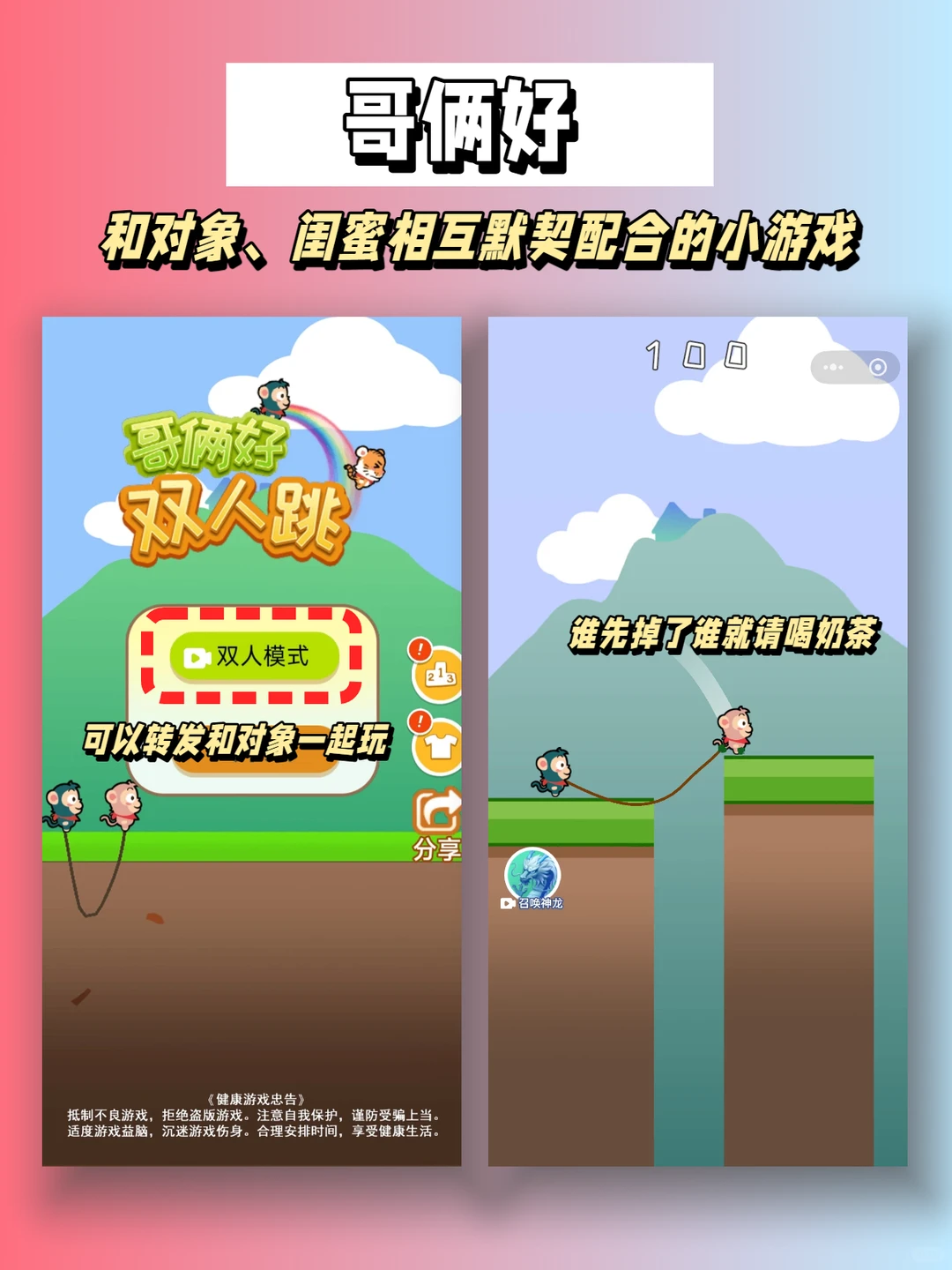 奇奇怪怪太好玩❗️拯救无聊的小众APP