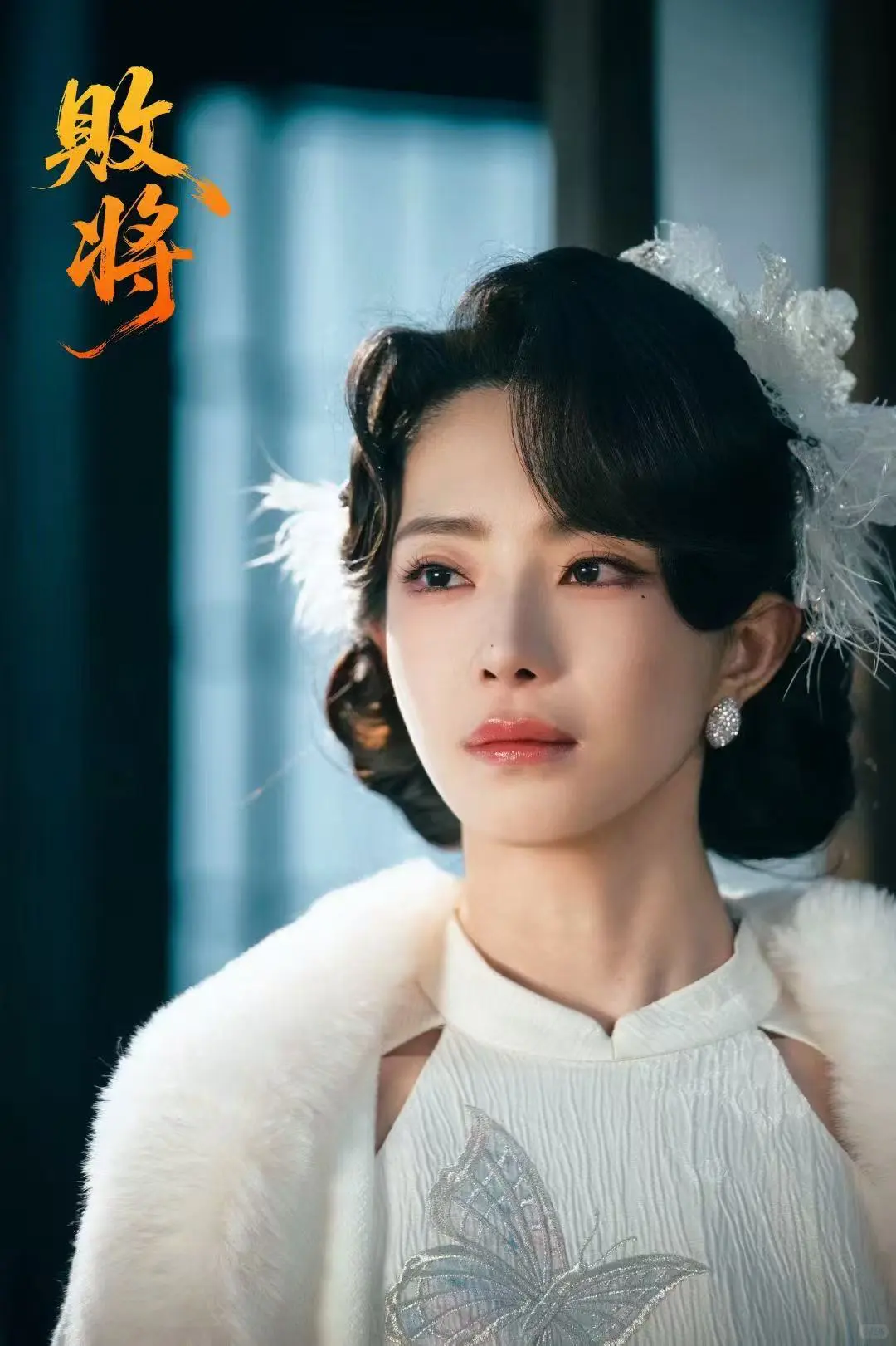 红果精品短剧《败将》  杀青大吉🎊