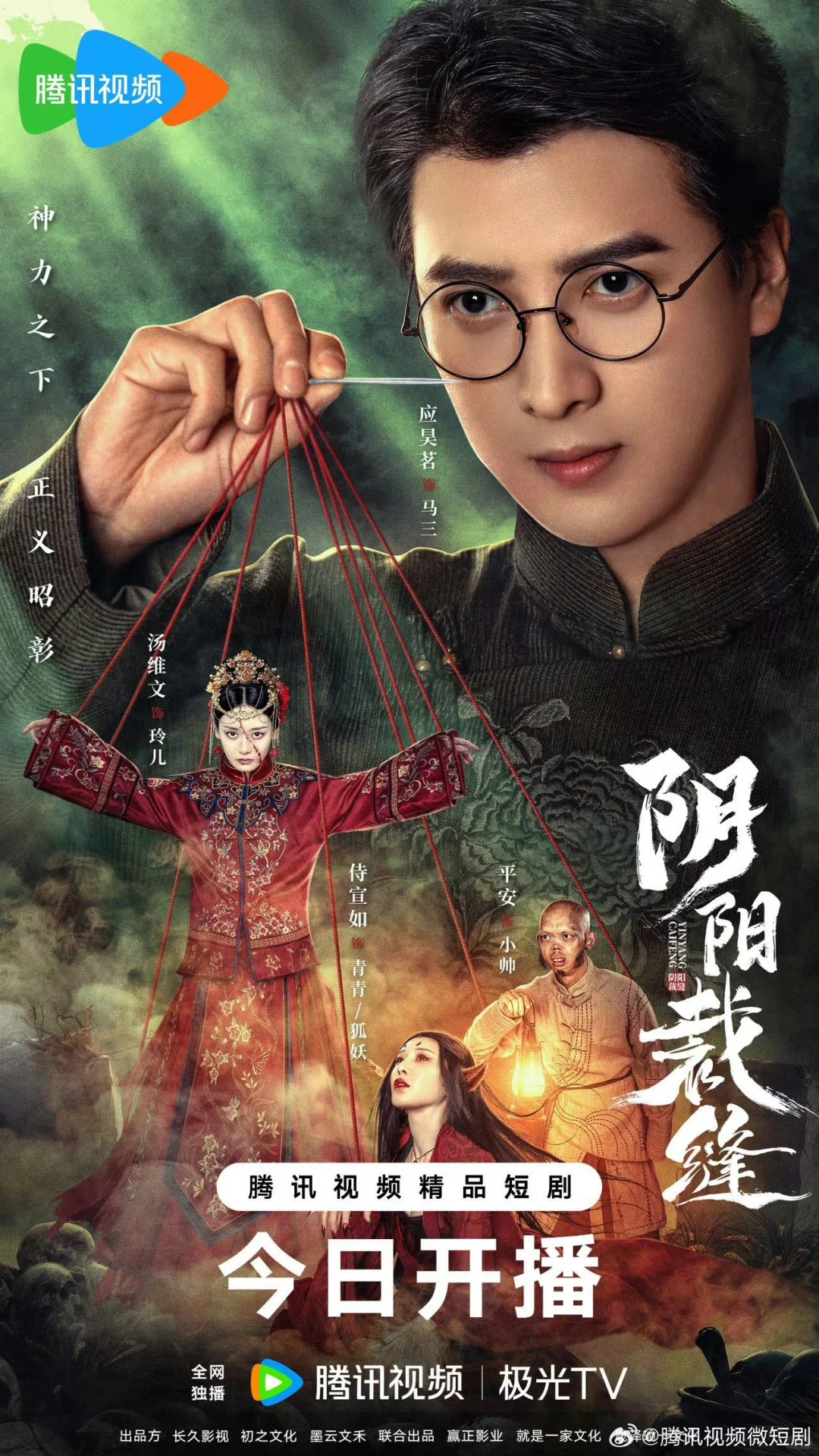  救命！粉丝按头的横屏短剧，看剧忘了喂猫