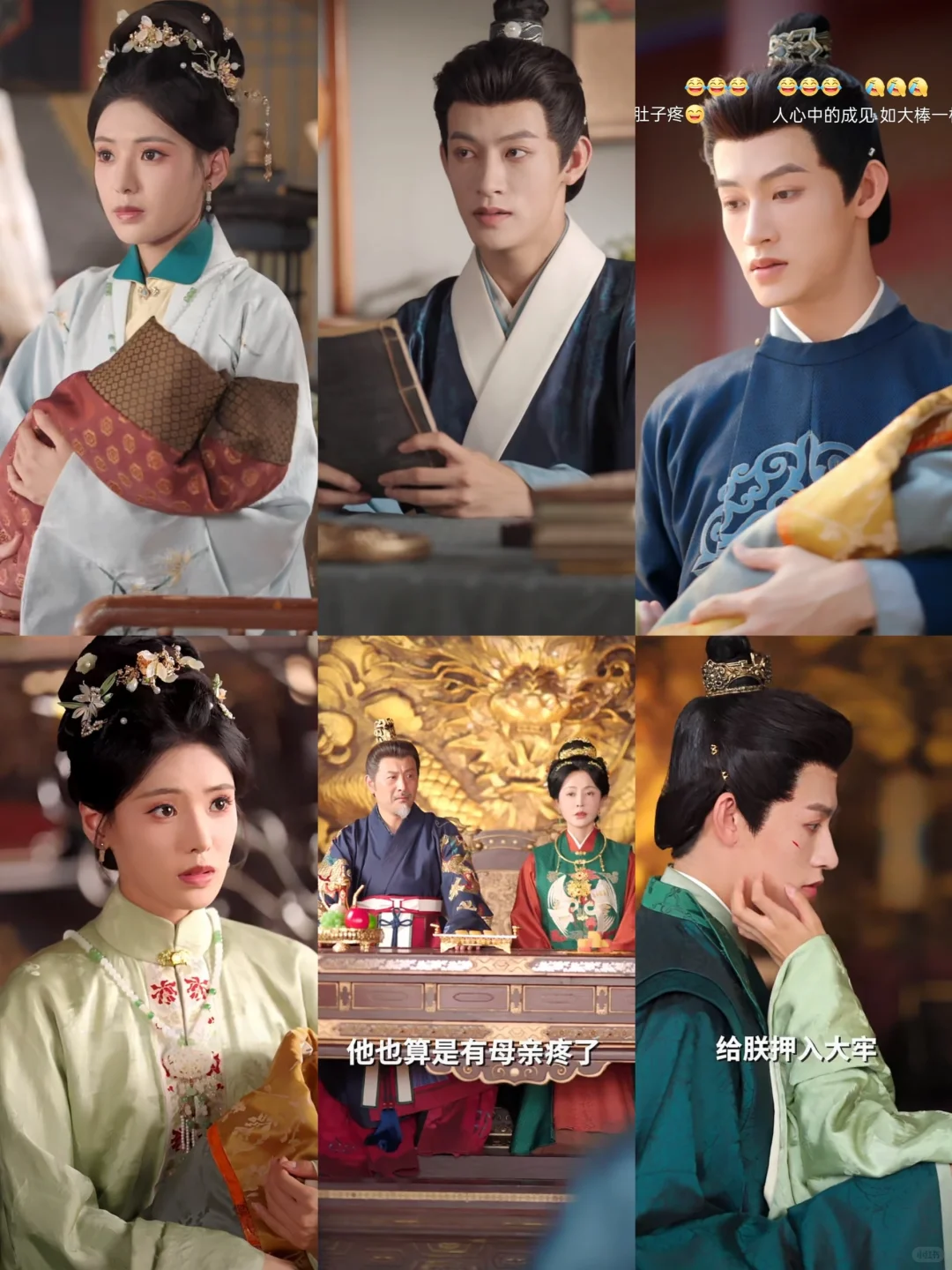 听心声，测未来，父凭女贵，纨绔父亲登龙位